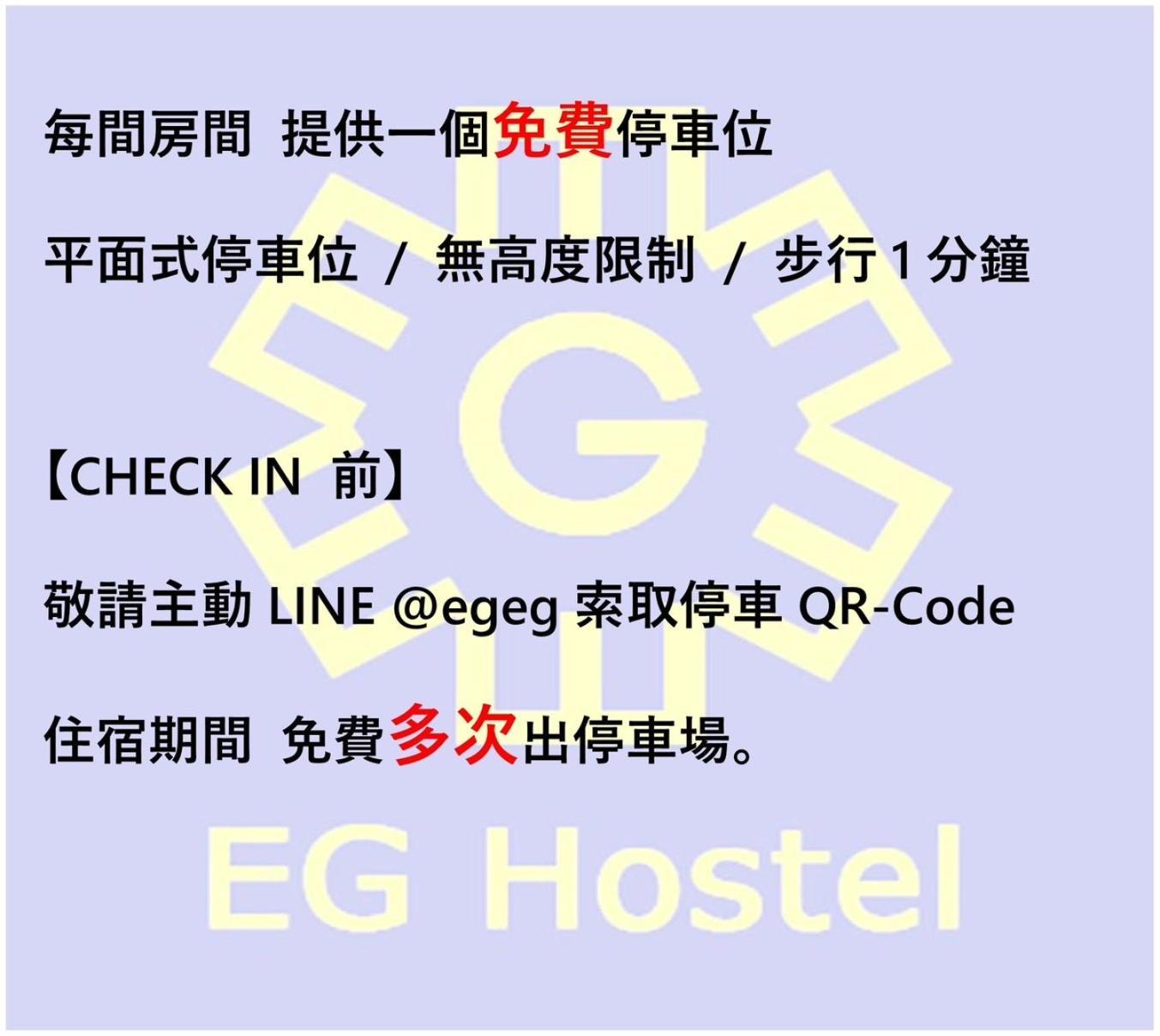 Eg Hostel Nantou Luaran gambar